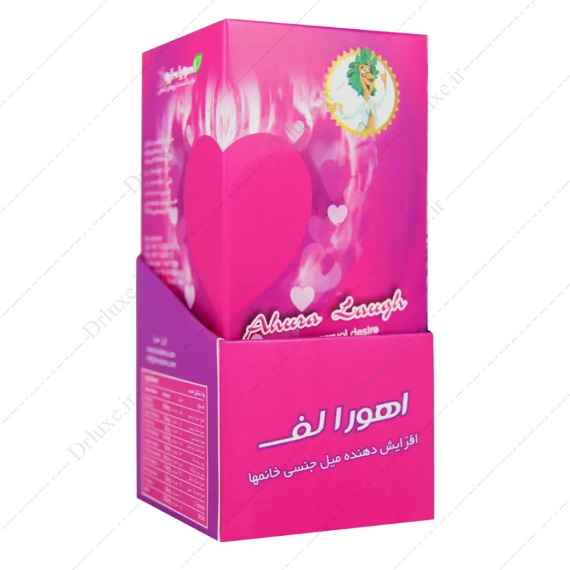اهورا لاف، کپسول اهورا لاف